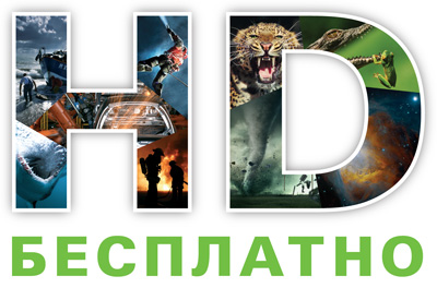 HD Континент