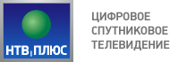 НТВ ПЛЮС