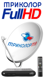 Триколор ТВ Full HD