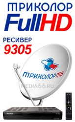 9305 HD